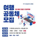 뉴영남식당 이미지