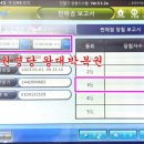 왕대박복권 이미지