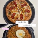 사직중앙로 | 260314 사직야구장 시범경기 후기 | 부산 1일 4끼 먹방 루트 (이재모피자·신발원·돼지국밥·교전떡볶이)