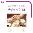 향토꽃게장 네이버블로그