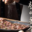 늘향유 주식회사