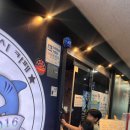죠스실내낚시카페 이미지