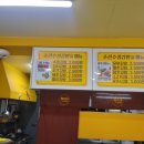 초전수정김밥분식