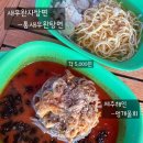 제주에서온탕후루