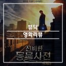 뷰닥 네이버블로그