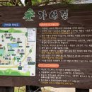 가야경 오토캠핑장 이미지
