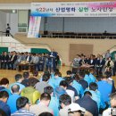 한마음산업 이미지