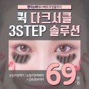 산타홍의원 네이버블로그