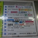 스트라이크존 군포산본구장