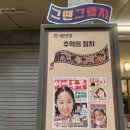 귀래상회