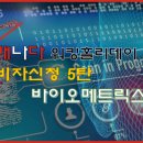 브이에프서비스