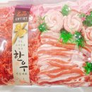 좋은 정육점 이미지