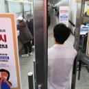 (주)사람과환경 이미지