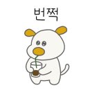 금수산건강원