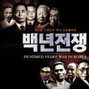 백년통신 - 광진구 광나루로56길 85 | 백년통신