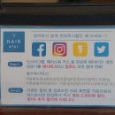 헤어샵701 이미지