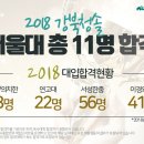 (주)청솔종합관리