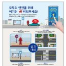 삼척소방서 이미지