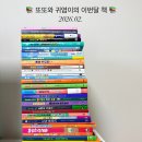 딜리버김