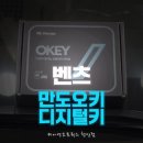 오토플러스카 이미지