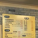갈비명가두툼한숯불갈비 | 오산 맛집 ) 고기 먹으면 냉면을 주는 &#34;갈비명가 두툼한 숯불갈비&#34; 내돈내산