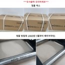 코모엔터프라이즈주 | 무게조절덤벨 3대장_누오(스웨덴제,누오벨232), 파워블럭(플러그피트니스), 퀵블럭(에프몬스터)_단종