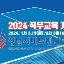 수정로456번길 이미지