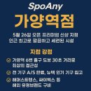 가양역 헬스장 신상 오픈! 프리미엄 시설을 지금 바로 만나보세요