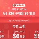 왕대박PC 이미지