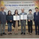 한국예총양산지부 이미지
