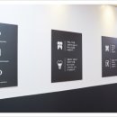 해피스마일치과의원 이미지