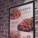 땅땅치킨 네이버블로그