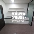 거화냉난방 이미지