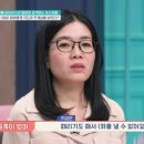 금쪽 이미지