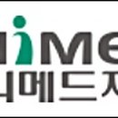 유니메드 이미지