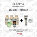 가희에스테틱 이미지
