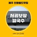 서광아울렛 이미지