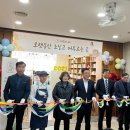 포천종합노인복지관 이미지