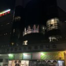 전주한옥스파휘트니스 이미지