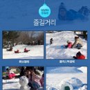 사과랑관광농원 이미지