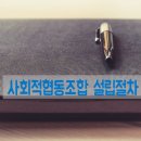 행정사사무소 이상 이미지