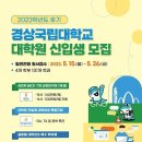 경상투데이 이미지