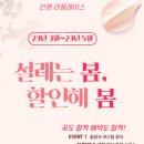 private place 이미지