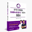 강남더슬림의원 이미지