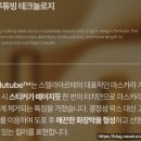 스텔라속눈썹 | 제품후기 : 속눈썹 볼륨을 겟! 스텔라 아르떼 볼류마이징 마스카라