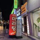 베스킨라빈스전주고사점