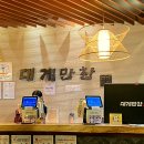 기장대게 이미지