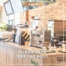 PINORTH(파이노스) | 청도 화양읍 대형 카페 파이노스 추천 벚꽃뷰 인생샷