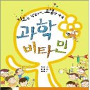 두루과학 이미지