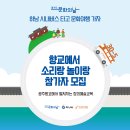 소리랑놀이랑 이미지